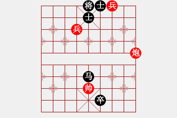 象棋棋譜圖片：砍崩刀(9星)-勝-羅漢十一(9星) - 步數(shù)：180 