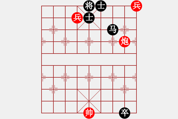 象棋棋譜圖片：砍崩刀(9星)-勝-羅漢十一(9星) - 步數(shù)：210 