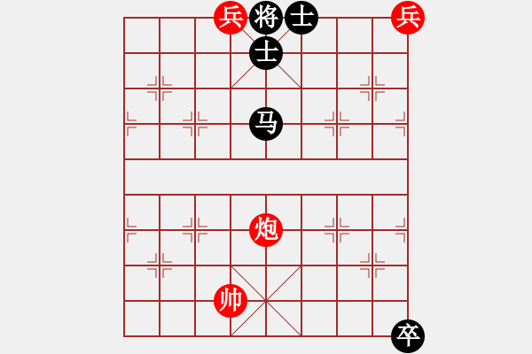 象棋棋譜圖片：砍崩刀(9星)-勝-羅漢十一(9星) - 步數(shù)：227 