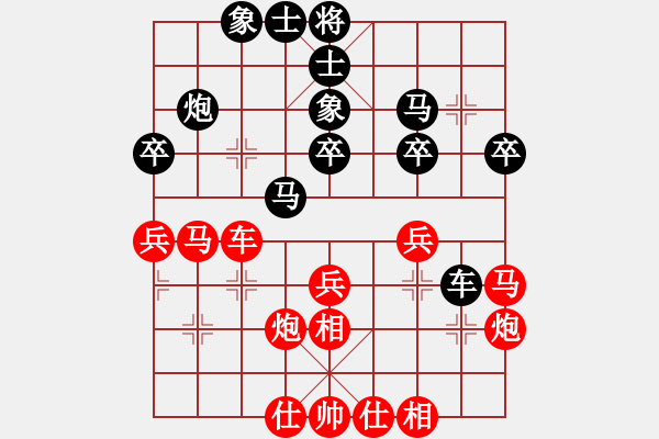 象棋棋譜圖片：砍崩刀(9星)-勝-羅漢十一(9星) - 步數(shù)：30 