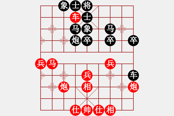 象棋棋譜圖片：砍崩刀(9星)-勝-羅漢十一(9星) - 步數(shù)：40 