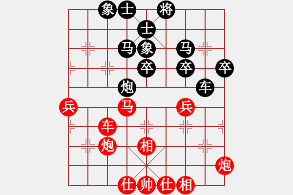 象棋棋譜圖片：砍崩刀(9星)-勝-羅漢十一(9星) - 步數(shù)：50 