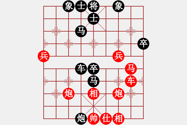 象棋棋譜圖片：砍崩刀(9星)-勝-羅漢十一(9星) - 步數(shù)：70 