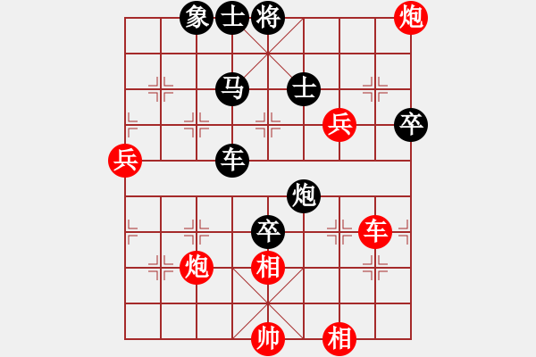 象棋棋譜圖片：砍崩刀(9星)-勝-羅漢十一(9星) - 步數(shù)：80 