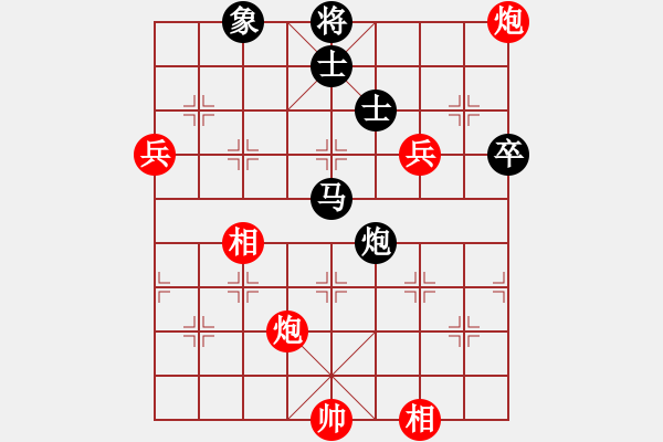 象棋棋譜圖片：砍崩刀(9星)-勝-羅漢十一(9星) - 步數(shù)：90 