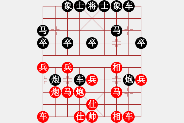 象棋棋谱图片：万春林 先和 宿少峰 - 步数：20 