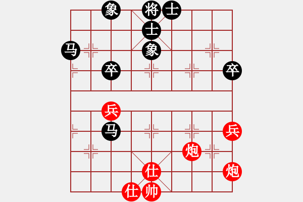 象棋棋谱图片：万春林 先和 宿少峰 - 步数：63 