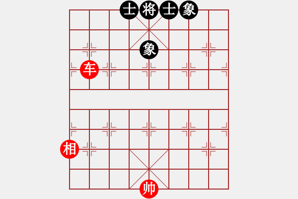 象棋棋譜圖片：弈海風(fēng)云[紅] -VS- 一級騎士[黑]4 - 步數(shù)：130 