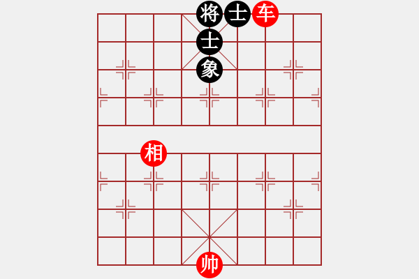 象棋棋譜圖片：弈海風(fēng)云[紅] -VS- 一級騎士[黑]4 - 步數(shù)：140 