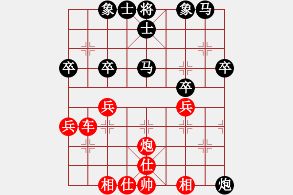 象棋棋譜圖片：弈海風(fēng)云[紅] -VS- 一級騎士[黑]4 - 步數(shù)：30 