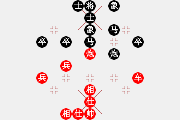 象棋棋譜圖片：弈海風(fēng)云[紅] -VS- 一級騎士[黑]4 - 步數(shù)：40 