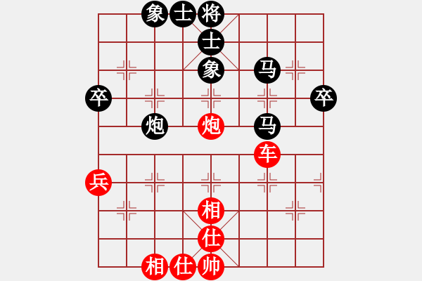 象棋棋譜圖片：弈海風(fēng)云[紅] -VS- 一級騎士[黑]4 - 步數(shù)：50 