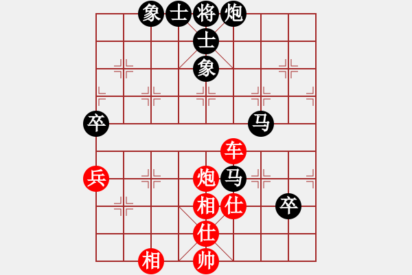 象棋棋譜圖片：弈海風(fēng)云[紅] -VS- 一級騎士[黑]4 - 步數(shù)：80 