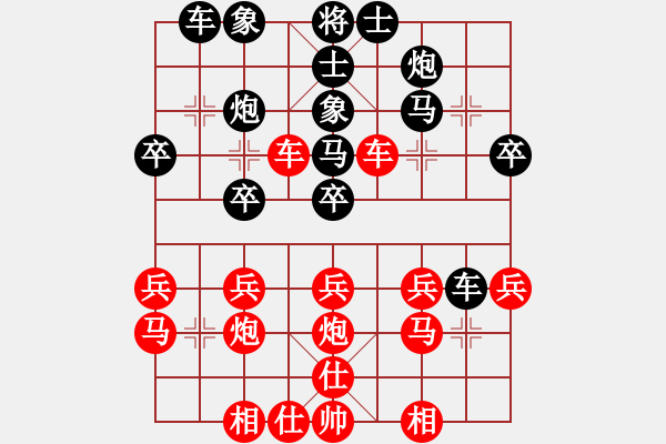 象棋棋譜圖片：過宮炮新變1.pgn - 步數(shù)：30 