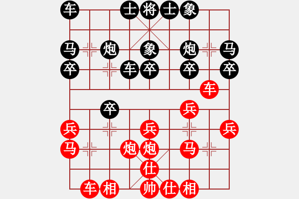 象棋棋譜圖片：蔣全勝     先勝 張華明     - 步數(shù)：20 