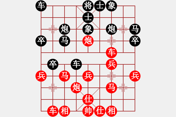 象棋棋譜圖片：蔣全勝     先勝 張華明     - 步數(shù)：30 