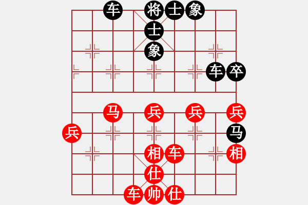 象棋棋譜圖片：蔣全勝     先勝 張華明     - 步數(shù)：70 