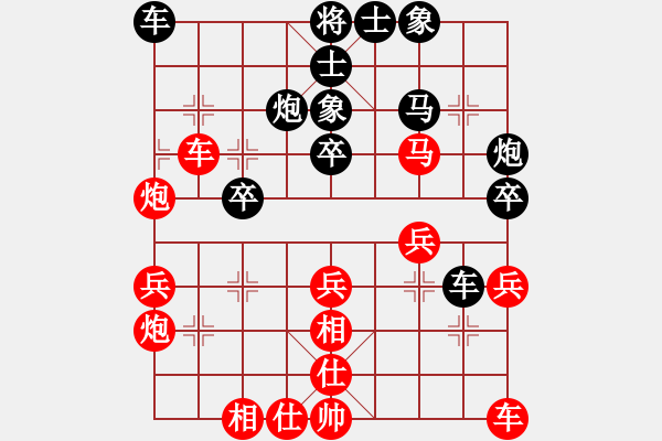 象棋棋譜圖片：★茶棋人生★[11474663] -VS- 老虎[2673309510] - 步數(shù)：30 