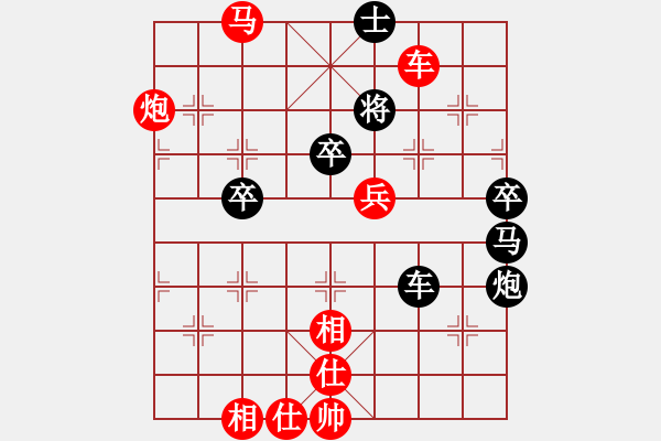 象棋棋譜圖片：★茶棋人生★[11474663] -VS- 老虎[2673309510] - 步數(shù)：69 