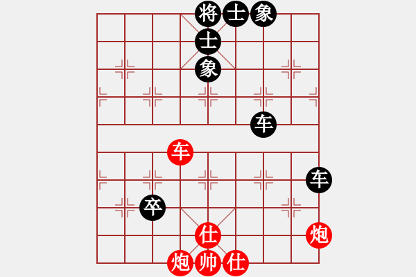 象棋棋譜圖片：旺仔小曼砣(7段)-勝-試試試(5段) - 步數(shù)：100 