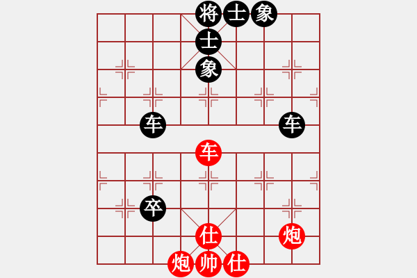 象棋棋譜圖片：旺仔小曼砣(7段)-勝-試試試(5段) - 步數(shù)：110 