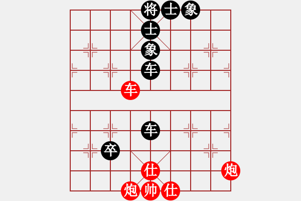 象棋棋譜圖片：旺仔小曼砣(7段)-勝-試試試(5段) - 步數(shù)：120 