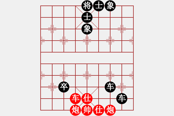 象棋棋譜圖片：旺仔小曼砣(7段)-勝-試試試(5段) - 步數(shù)：140 