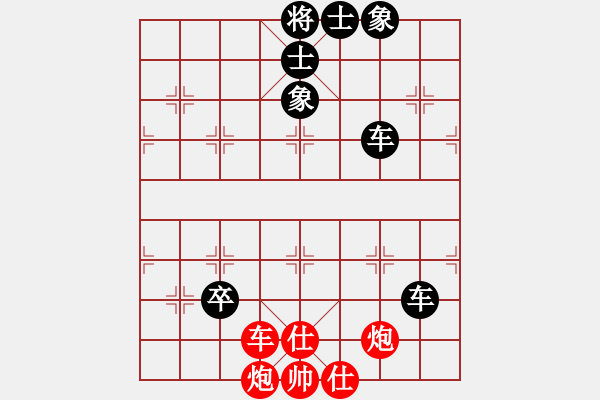 象棋棋譜圖片：旺仔小曼砣(7段)-勝-試試試(5段) - 步數(shù)：150 