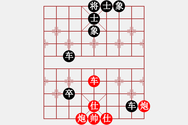 象棋棋譜圖片：旺仔小曼砣(7段)-勝-試試試(5段) - 步數(shù)：160 