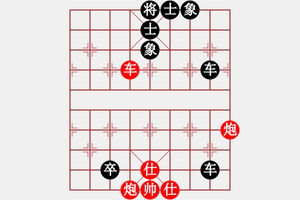 象棋棋譜圖片：旺仔小曼砣(7段)-勝-試試試(5段) - 步數(shù)：180 