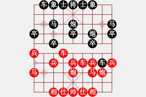 象棋棋譜圖片：旺仔小曼砣(7段)-勝-試試試(5段) - 步數(shù)：20 