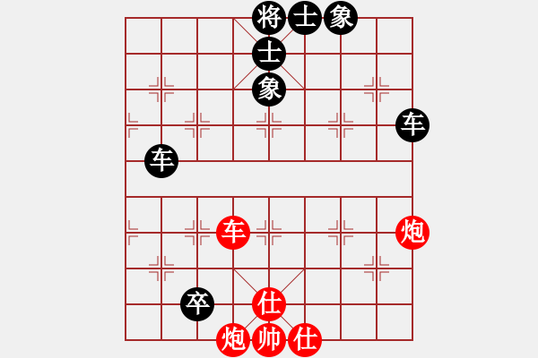 象棋棋譜圖片：旺仔小曼砣(7段)-勝-試試試(5段) - 步數(shù)：210 