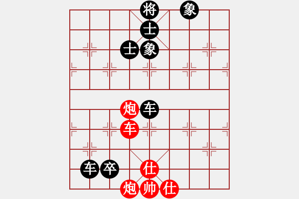 象棋棋譜圖片：旺仔小曼砣(7段)-勝-試試試(5段) - 步數(shù)：220 