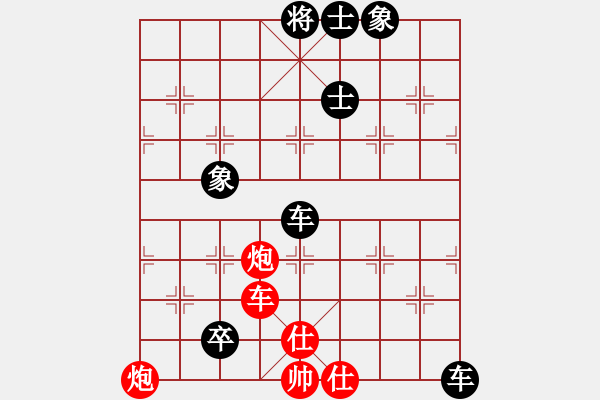 象棋棋譜圖片：旺仔小曼砣(7段)-勝-試試試(5段) - 步數(shù)：240 