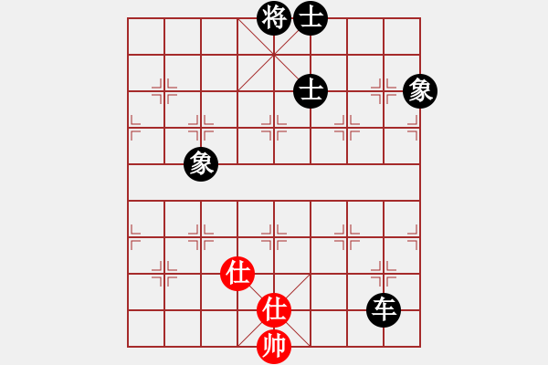 象棋棋譜圖片：旺仔小曼砣(7段)-勝-試試試(5段) - 步數(shù)：269 