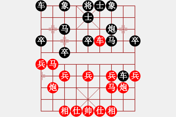 象棋棋譜圖片：旺仔小曼砣(7段)-勝-試試試(5段) - 步數(shù)：30 