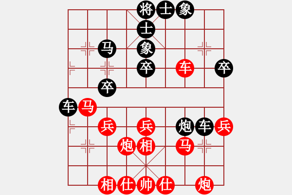 象棋棋譜圖片：旺仔小曼砣(7段)-勝-試試試(5段) - 步數(shù)：40 