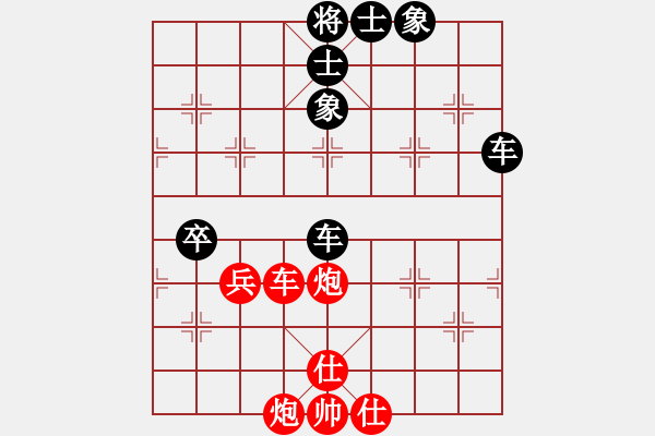 象棋棋譜圖片：旺仔小曼砣(7段)-勝-試試試(5段) - 步數(shù)：70 