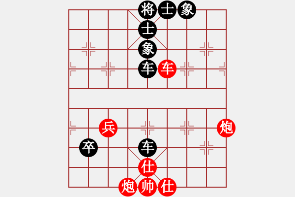 象棋棋譜圖片：旺仔小曼砣(7段)-勝-試試試(5段) - 步數(shù)：80 