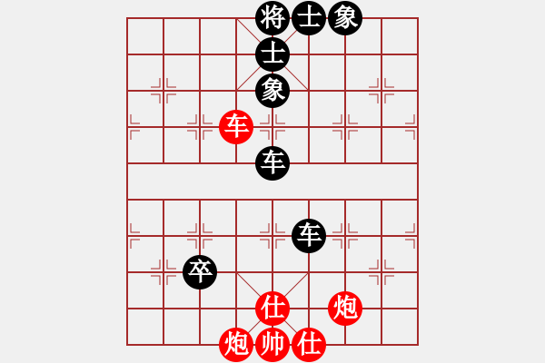 象棋棋譜圖片：旺仔小曼砣(7段)-勝-試試試(5段) - 步數(shù)：90 