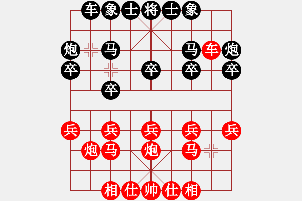 象棋棋譜圖片：人機(jī)對(duì)戰(zhàn) 2025-1-3 20:26 - 步數(shù)：18 