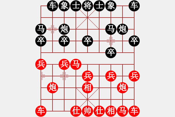 象棋棋譜圖片：行者必達(dá)[紅] -VS- 退而得億[黑] - 步數(shù)：10 