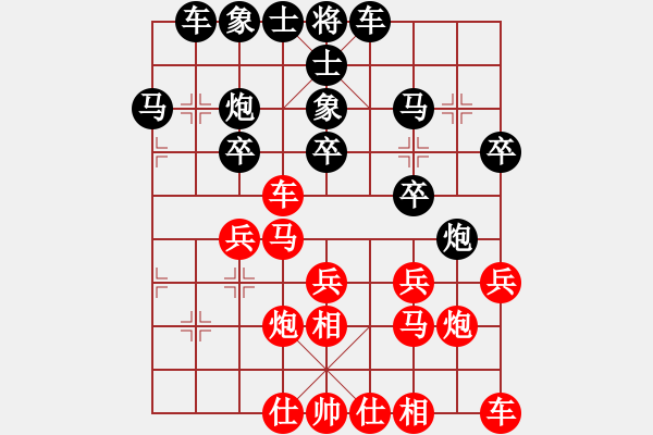 象棋棋譜圖片：行者必達(dá)[紅] -VS- 退而得億[黑] - 步數(shù)：20 