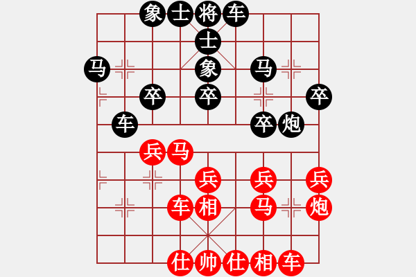 象棋棋譜圖片：行者必達(dá)[紅] -VS- 退而得億[黑] - 步數(shù)：30 