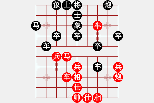 象棋棋譜圖片：行者必達(dá)[紅] -VS- 退而得億[黑] - 步數(shù)：40 