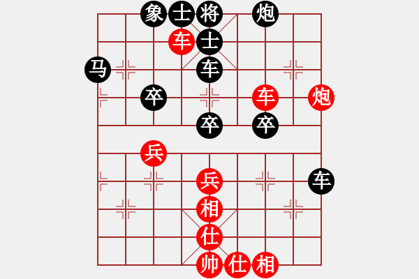 象棋棋譜圖片：行者必達(dá)[紅] -VS- 退而得億[黑] - 步數(shù)：50 