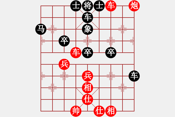 象棋棋譜圖片：行者必達(dá)[紅] -VS- 退而得億[黑] - 步數(shù)：57 