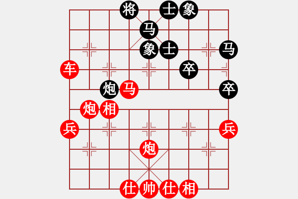 象棋棋譜圖片：138中炮橫車攻左單提馬飛中象(局53 著4) - 步數(shù)：50 