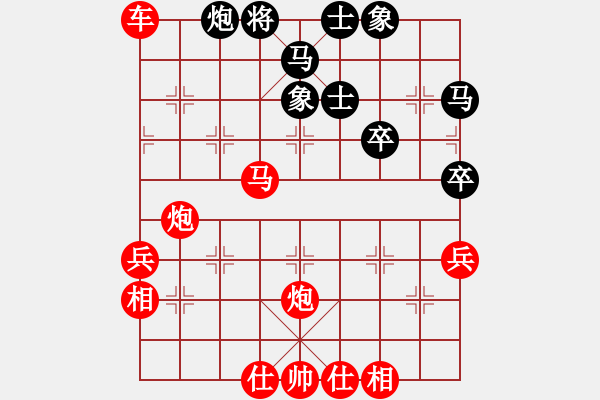 象棋棋譜圖片：138中炮橫車攻左單提馬飛中象(局53 著4) - 步數(shù)：53 