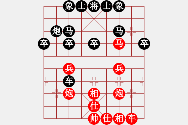 象棋棋譜圖片：絕對猛男03 勝 贛州――劉思成 - 步數(shù)：30 